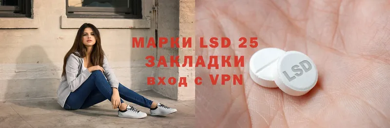 Лсд 25 экстази ecstasy Алупка