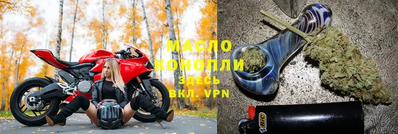 darknet состав  Алупка  ТГК THC oil 